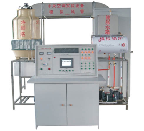 中央空調實訓裝置