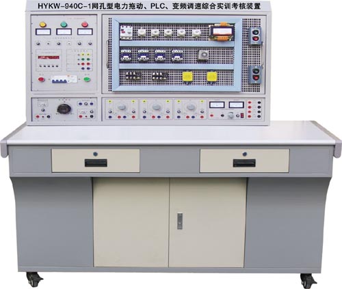 網(wǎng)孔型電力拖動(工廠電氣控制)技能及工藝實訓考核裝置